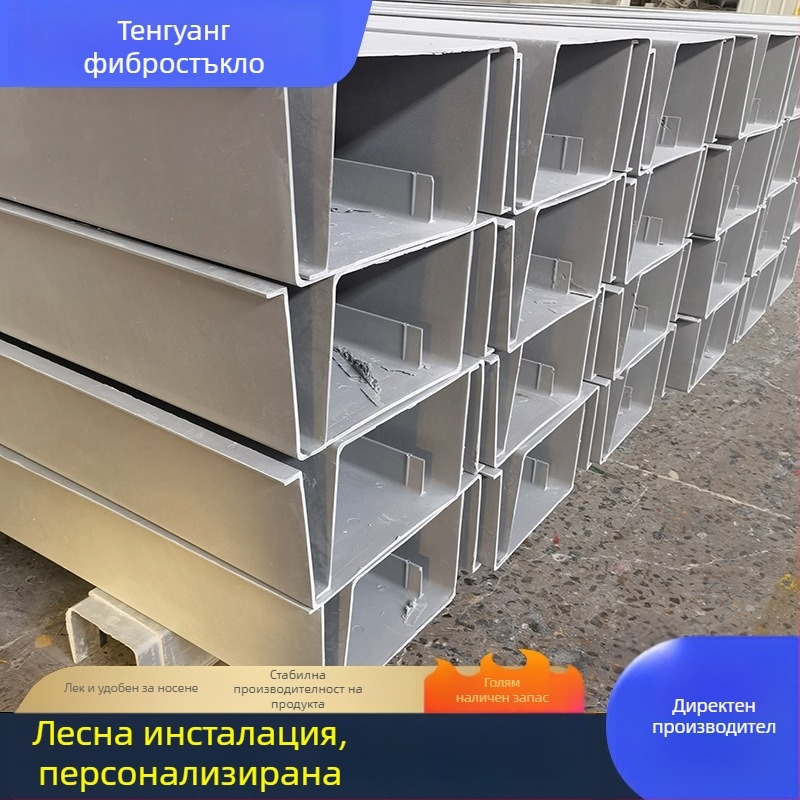 SMC композитен кабелен канал – мостов тип, Tengguang, SMC материал, за високоскоростни железопътни линии