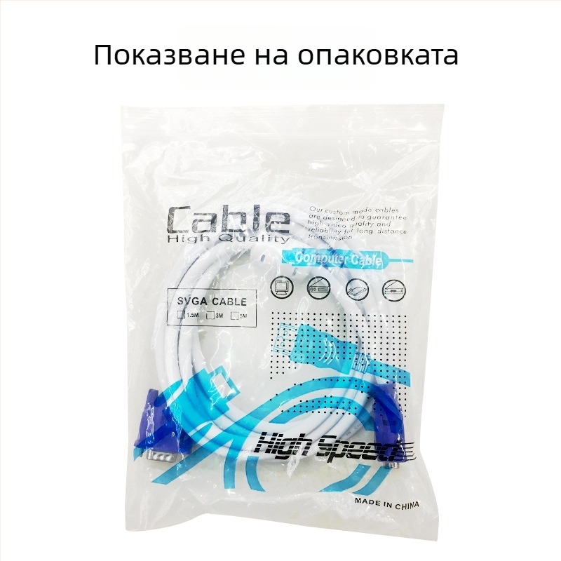 VGA кабел V34 модел, VGA интерфейс, медно-обкована стомана, за персонален компютър