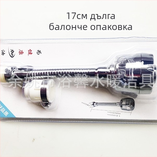 Кран за мивка с пяна аератор, ABS, резбов монтаж, електроплатиране, двустепенно регулиране, функция пяна и дъжд