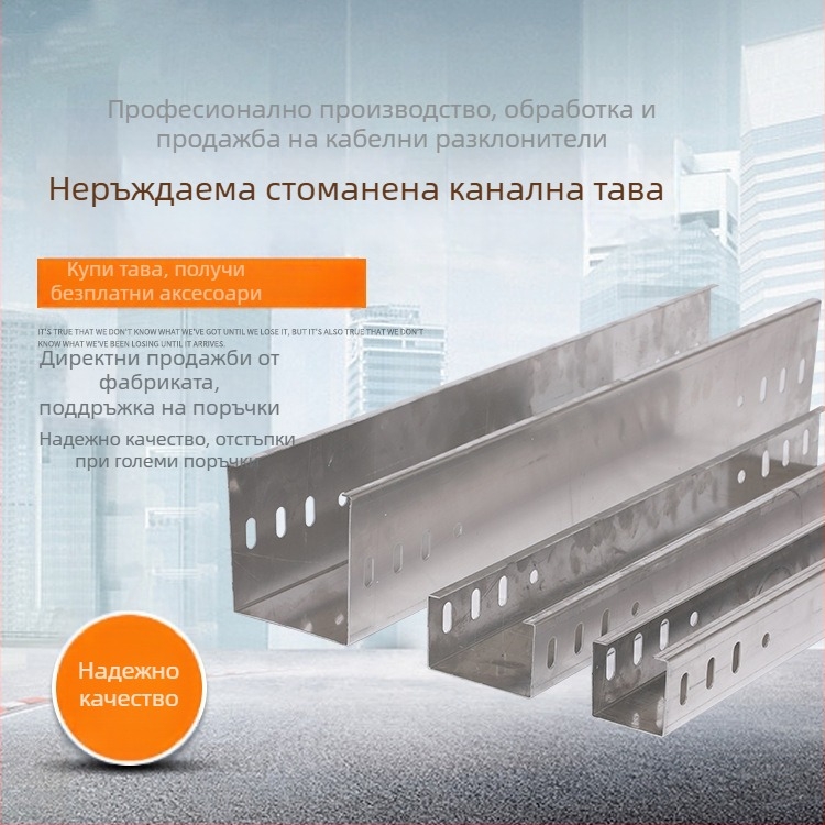 Кабелен мост от неръждаема стомана, тръбовиден тип, Jinxin Bridge, персонализирана обработка, за заводско инженерство