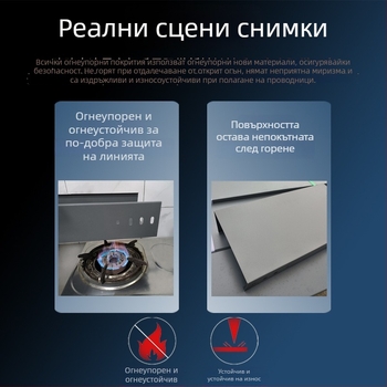 Пожароустойчива кабелна лотка – мостов тип, персонализирана, материал: пожароустойчива лотка, за строителни обекти, марка: Middle Road Opening