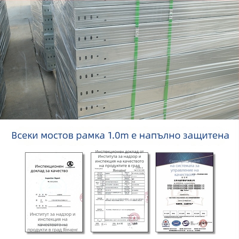 Пожароустойчива кабелна лотка – мостов тип, персонализирана, материал: пожароустойчива лотка, за строителни обекти, марка: Middle Road Opening