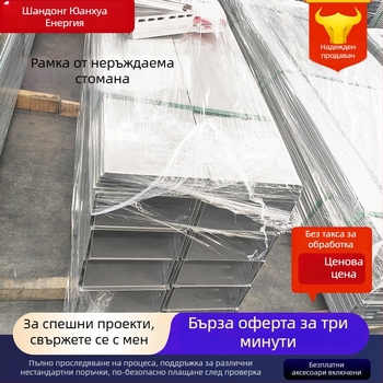 Неръждаема стоманена кабелен лоток мост за подземен гараж, с възможност за персонализация, подходящ за ядрената енергетика и химическата индустрия