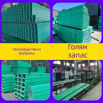 Стъклопластов кабелен лоток, стълбовиден тип, огнеупорен, марка Fengneng, по поръчка, за офис сгради, жилищни райони, подземни паркинги и фабрики