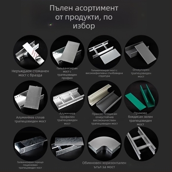 Feirui стъклопластов стъпаловиден кабелен лоток за външна употреба, огнеустойчив и устойчив на корозия, CE сертификат, с възможност за персонализация, за пренос и разпределение на електроенергия