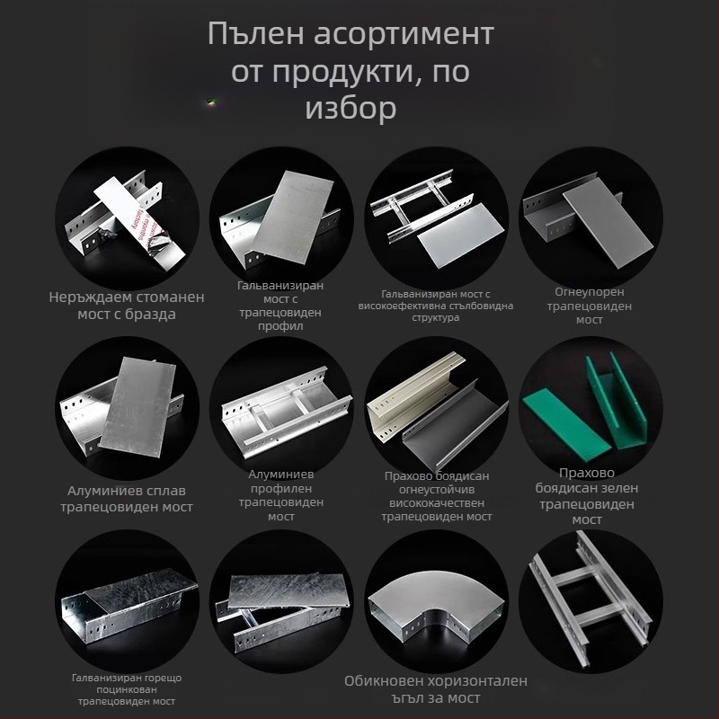 Feirui стъклопластов стъпаловиден кабелен лоток за външна употреба, огнеустойчив и устойчив на корозия, CE сертификат, с възможност за персонализация, за пренос и разпределение на електроенергия