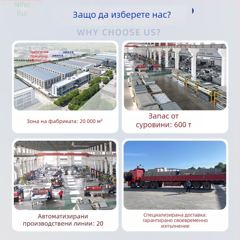 Feirui стъклопластов стъпаловиден кабелен лоток за външна употреба, огнеустойчив и устойчив на корозия, CE сертификат, с възможност за персонализация, за пренос и разпределение на електроенергия