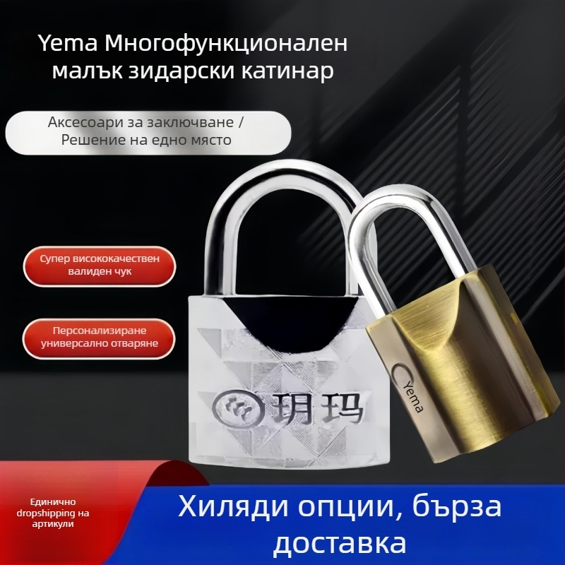 Yuema шкафна ключалка – модел 8076 – сплавна стомана – домашна ключалка
