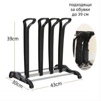 Стелаж за обувки и ботуши за входното антре — железна конструкция, модели J036C/J036L/J036LA, модерен минимализъм, стандартно пространство