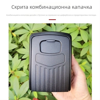 Кутия за ключове с паролно заключване, алуминиева сплав, модел G3 с райета, Cat Eye заключване, за дома и офис