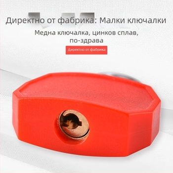 XTIGER Type C Домашна ключалка – стоманена сплав, модерен минималистичен стил, обработка и персонализация: да, подходяща за училище и семейство