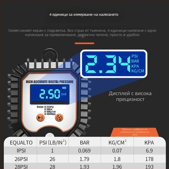 Електронен манометър за автомобилни гуми с дигитален дисплей, надуваем накрайник и изпускателен клапан, висока прецизност, преносим, модел YJ-XA001
