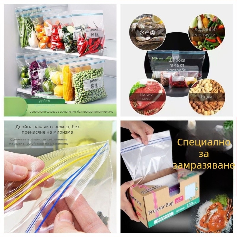 Aishangla пластмасови самозалепващи торби за свежест за хладилник, комплект 100 бр., запечатващи, термоустойчиви -60°C до 100°C