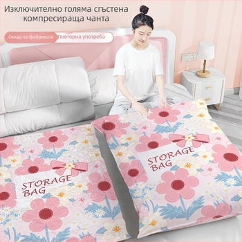 Jiajiale вакуумна чанта за дрехи и одеяла — PET+PE, компресионна чанта без помпа, пусната през 2023 г.