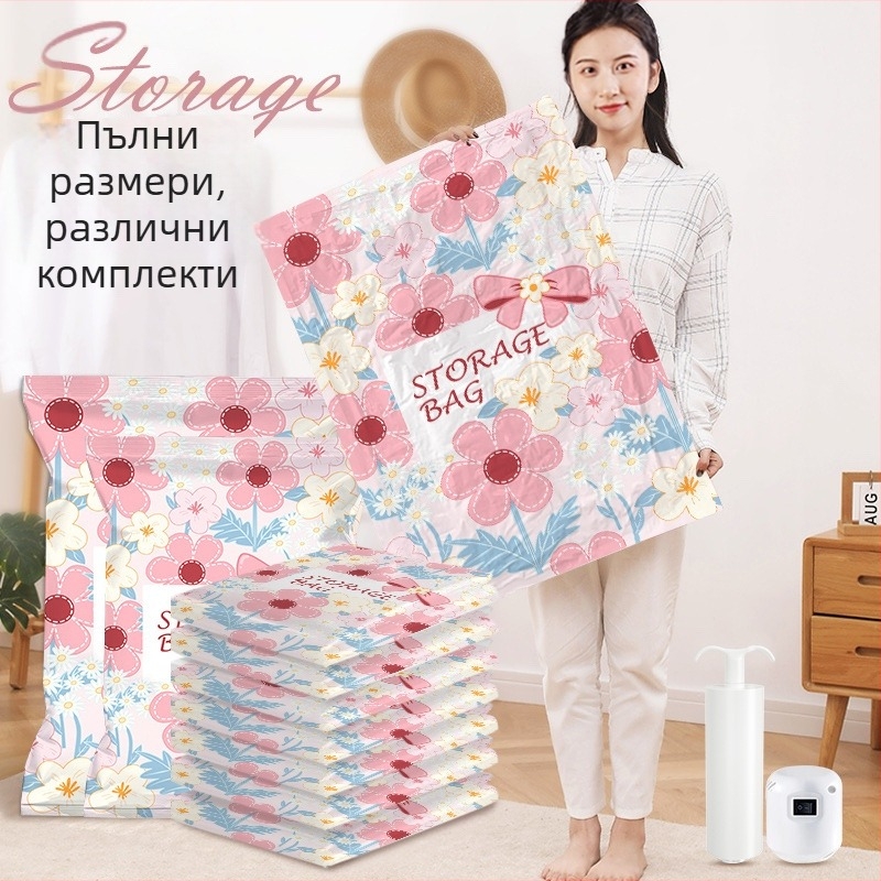 Jiajiale вакуумна чанта за дрехи и одеяла — PET+PE, компресионна чанта без помпа, пусната през 2023 г.