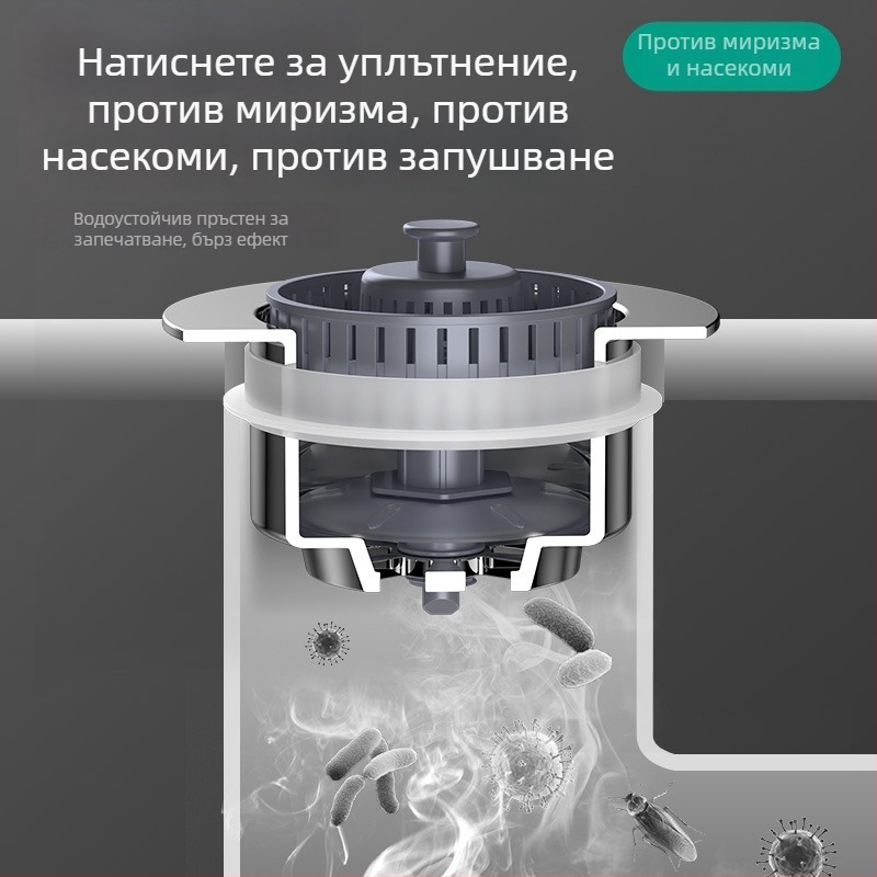 Дренаж за кухненска мивка от неръждаема стомана с подскачаща сърцевина – филтърна кошница, ABS покритие, PP тип електроплатиран модел, тегло 70 г
