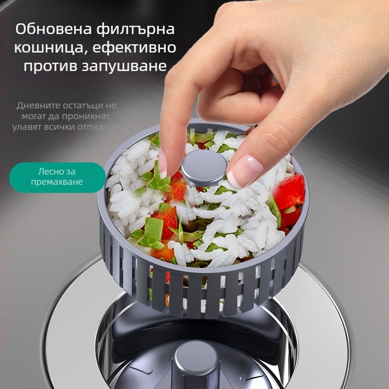 Дренаж за кухненска мивка от неръждаема стомана с подскачаща сърцевина – филтърна кошница, ABS покритие, PP тип електроплатиран модел, тегло 70 г