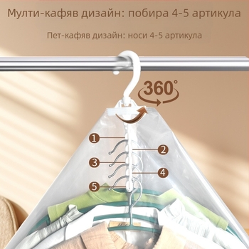 Висяща вакуумна чанта за гардероб, PA-PE материал, без помпа, марка Aina