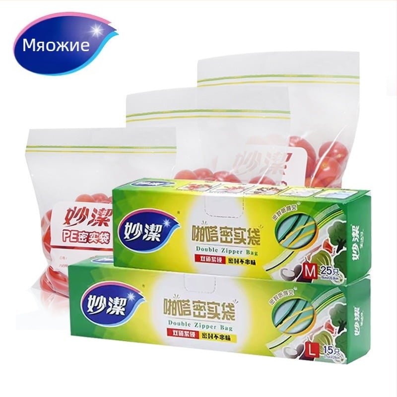 Miaojie PE самозалепващи се чанти за хладилник – съхранение на месо, плодове и закуски, безопасни за микровълнова печка