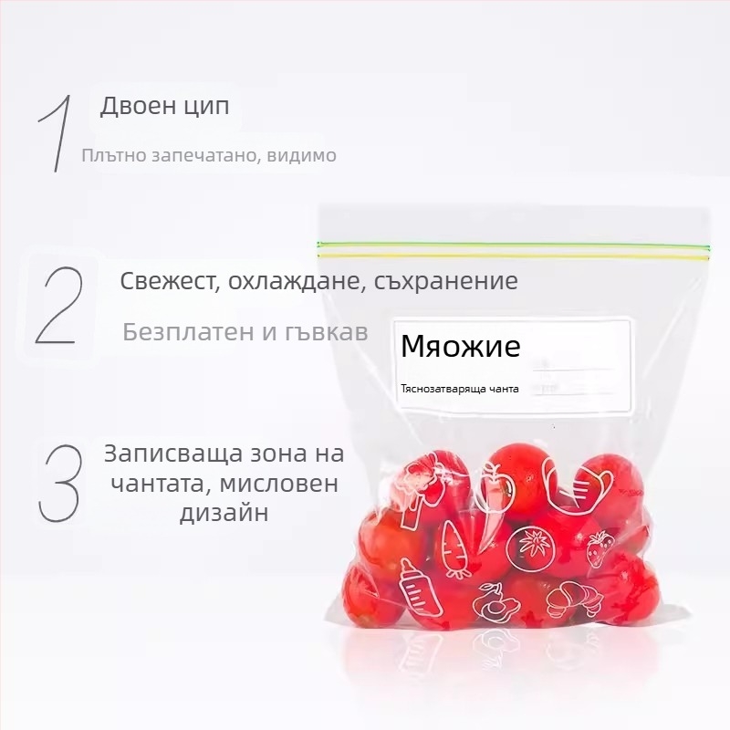 Miaojie PE самозалепващи се чанти за хладилник – съхранение на месо, плодове и закуски, безопасни за микровълнова печка