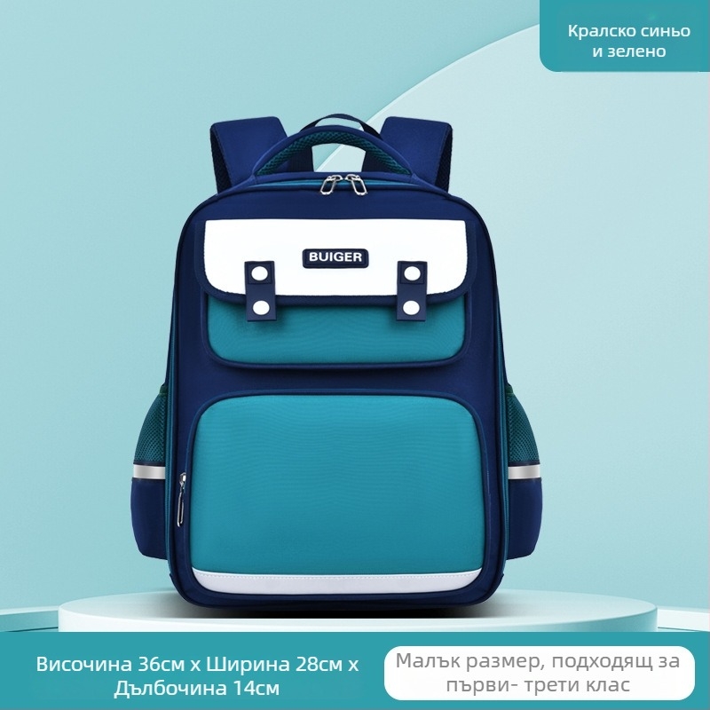 Ученическа раница унисекс за 1–2 клас, Oxford плат, дишаща, водоустойчива, ултра лека, разширяваща се