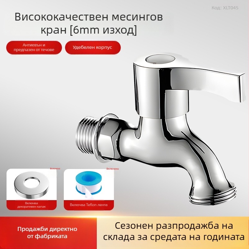 Черният кран за пералня с 4-точково свързване, 304 неръждаема стомана, стенен монтаж, едно студено подаване, бързо отваряне, керамичен дисков вентил