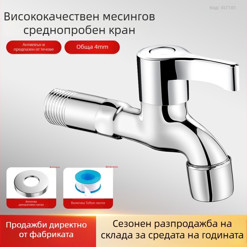 Черният кран за пералня с 4-точково свързване, 304 неръждаема стомана, стенен монтаж, едно студено подаване, бързо отваряне, керамичен дисков вентил