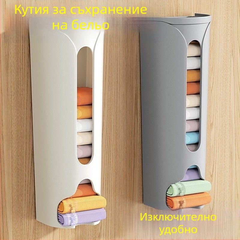 Пластмасова кутия за бельо, стенен монтаж без пробиване, организатор с чекмедже за чорапи и интимни дрехи
