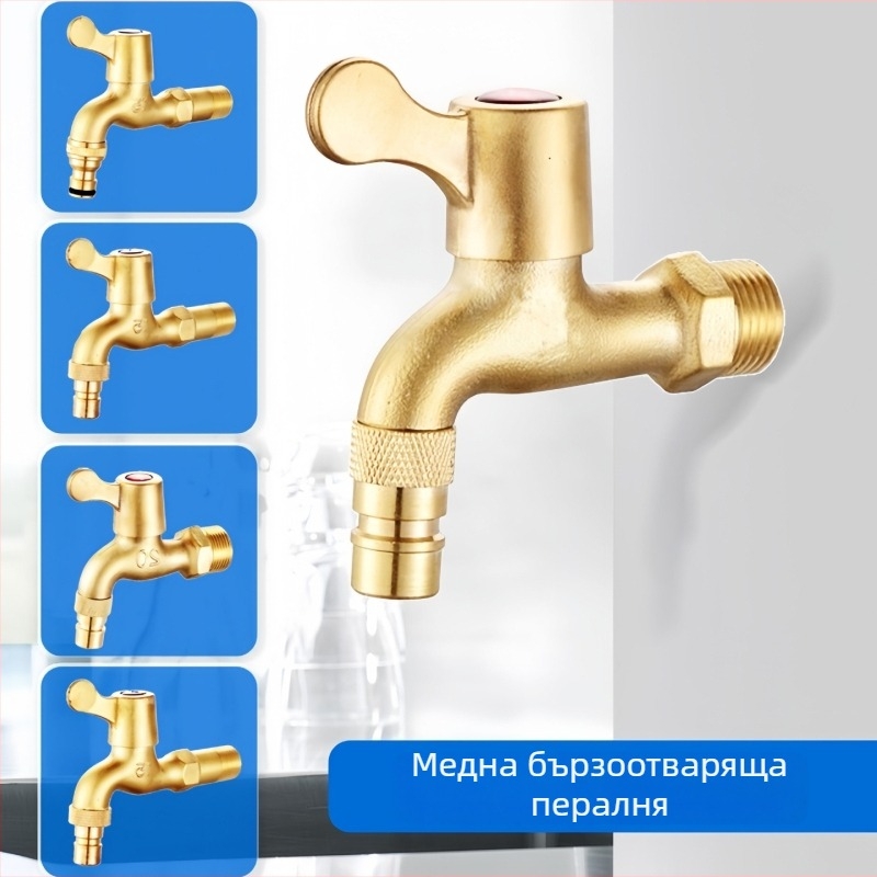 Кран за пералня, медно тяло, едноканален студен модел, спирално монтиране, работна температура 2–90°C