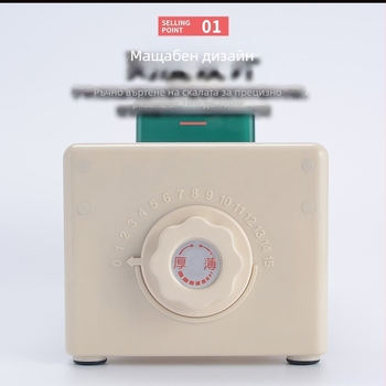 Мултифункционална резачка за зеленчуци - ABS корпус, 15 нива, модерен минималистичен стил