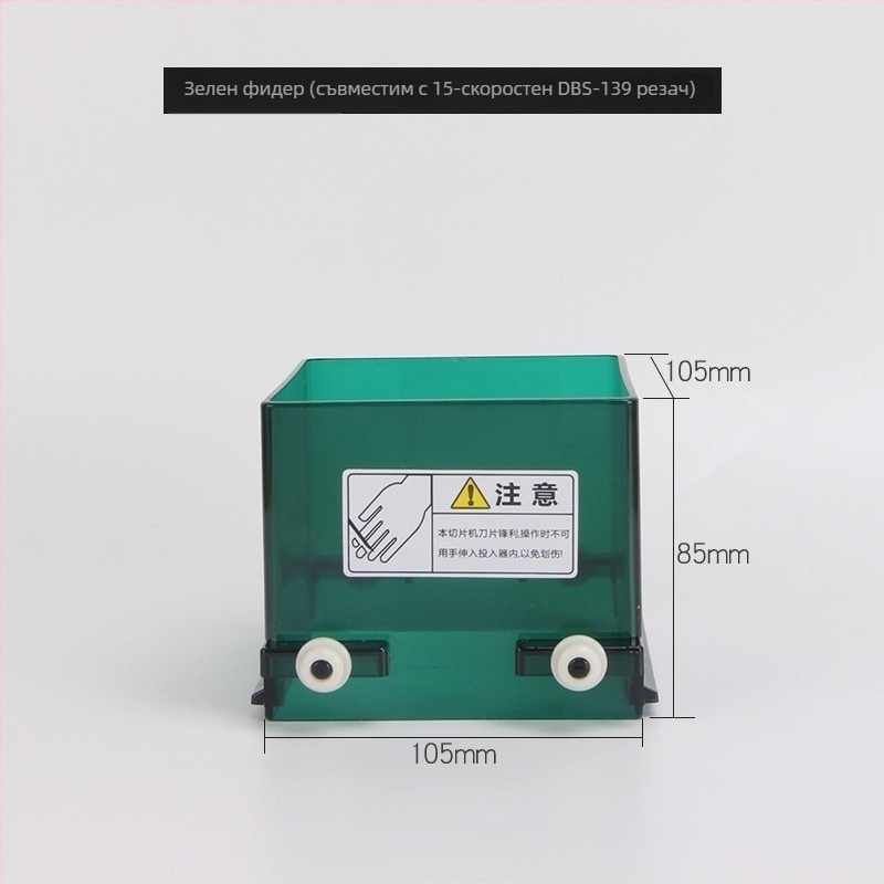 Мултифункционална резачка за зеленчуци - ABS корпус, 15 нива, модерен минималистичен стил