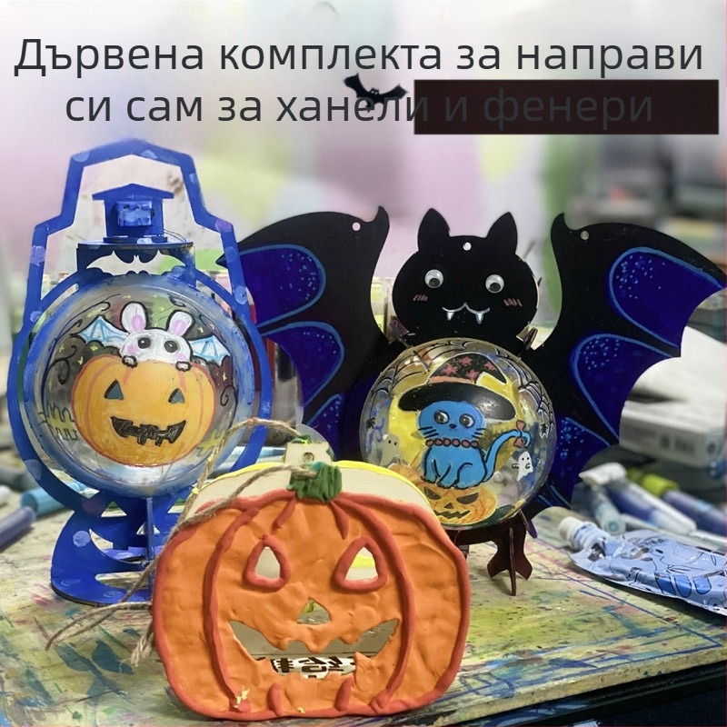 Хелоуин фенер за деца - DIY комплект за изработка, неравна форма, с лого, марка YICAII, карикатурен стил