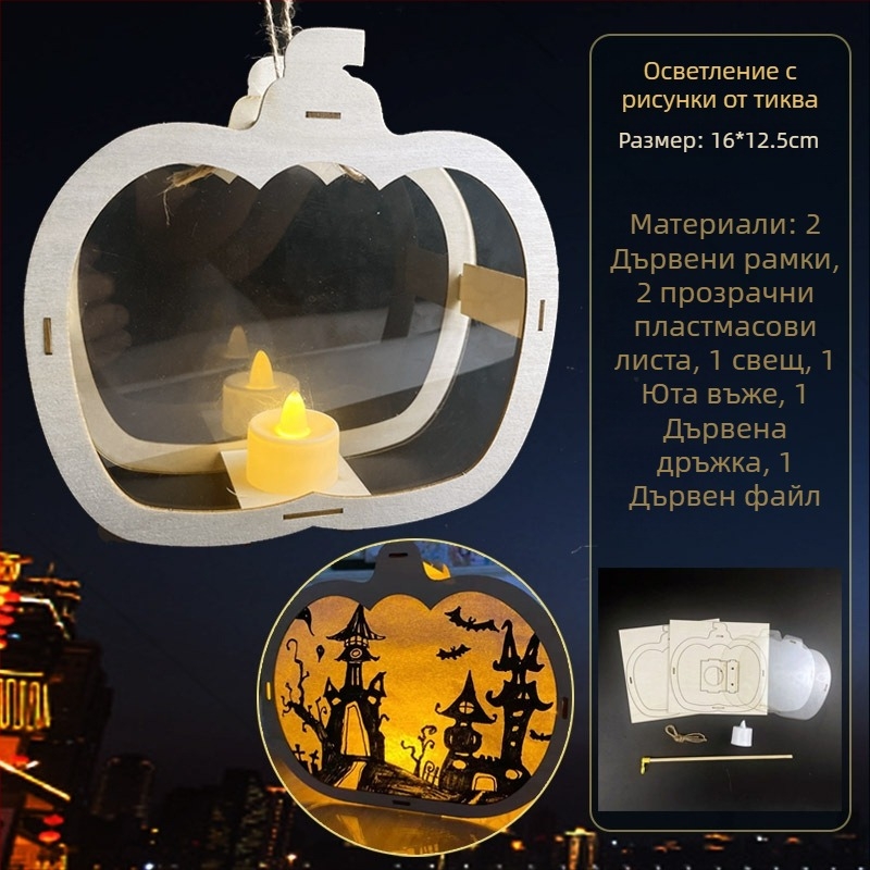 Хелоуин фенер за деца - DIY комплект за изработка, неравна форма, с лого, марка YICAII, карикатурен стил