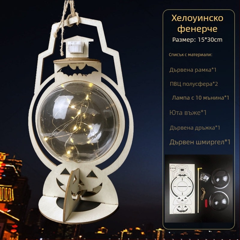 Хелоуин фенер за деца - DIY комплект за изработка, неравна форма, с лого, марка YICAII, карикатурен стил
