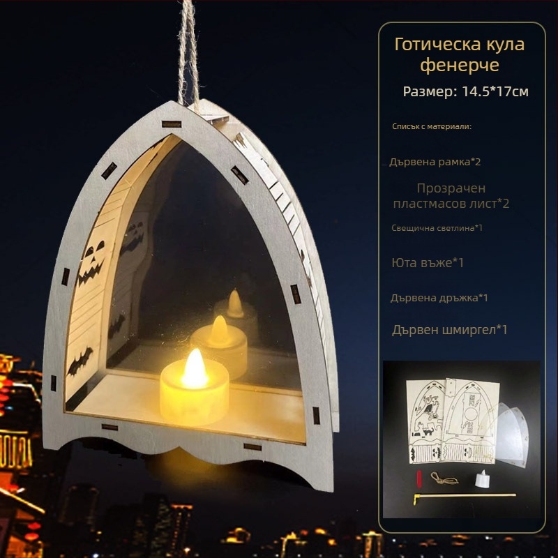 Хелоуин фенер за деца - DIY комплект за изработка, неравна форма, с лого, марка YICAII, карикатурен стил