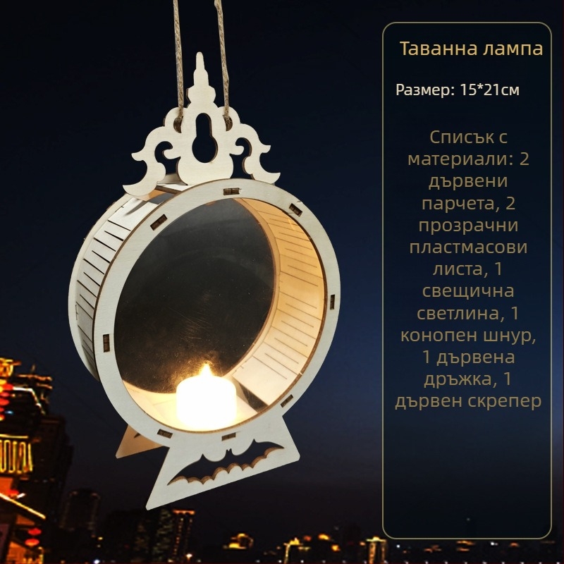 Хелоуин фенер за деца - DIY комплект за изработка, неравна форма, с лого, марка YICAII, карикатурен стил