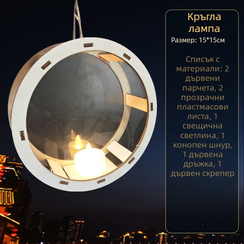 Хелоуин фенер за деца - DIY комплект за изработка, неравна форма, с лого, марка YICAII, карикатурен стил