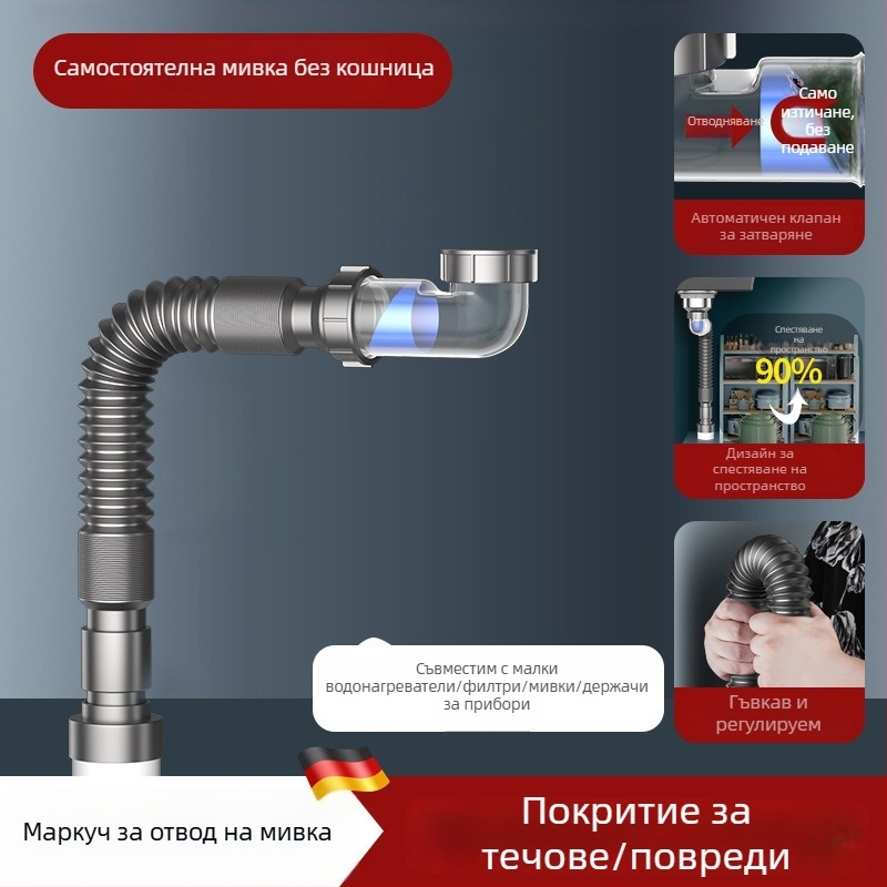 Дренаж за кухненска мивка за съдове – страничен монтаж, издърпващ се дренаж, анти-миризма, модерен минималистичен стил