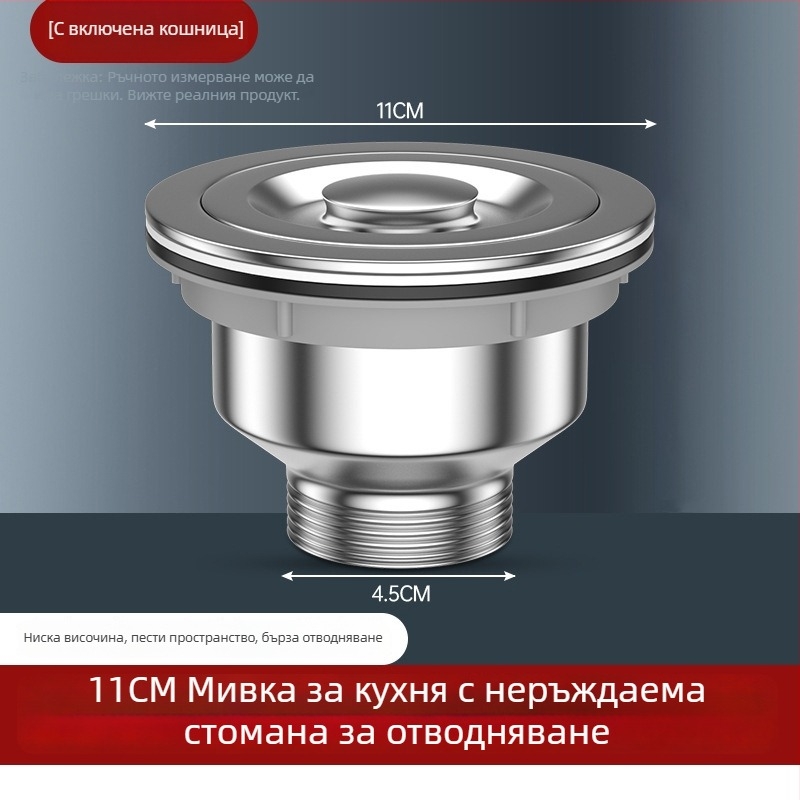 Дренаж за кухненска мивка за съдове – страничен монтаж, издърпващ се дренаж, анти-миризма, модерен минималистичен стил