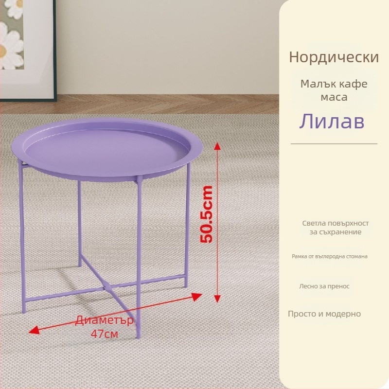 Кръгла метална масичка за кафе с метална рамка, модерен минималистичен дизайн, сгъваема, подходяща за дневна и спалня.