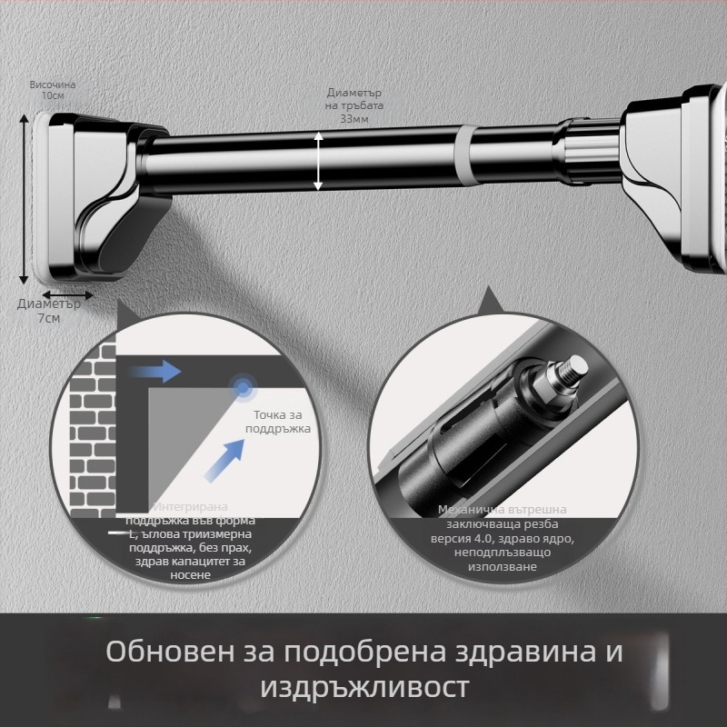 Телескопична пръчка за сушене на дрехи без пробиване — неръждаема стомана, за завеси и гардероб, модерен стил, марка Yijiale