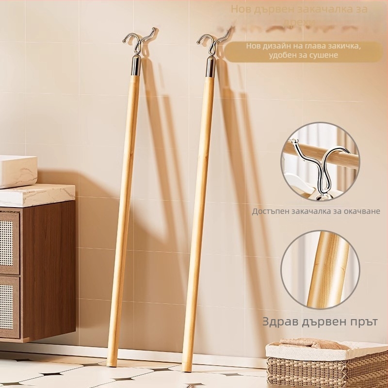 Дървена сушилна пръчка за дрехи | Yuetu, модерен минималистичен стил | за балкон, пусната през май 2024
