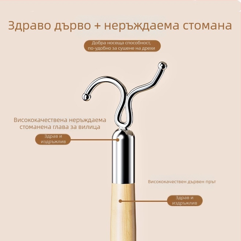 Дървена сушилна пръчка за дрехи | Yuetu, модерен минималистичен стил | за балкон, пусната през май 2024