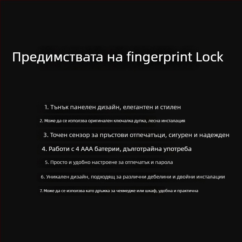 Заключване с пръстов отпечатък за шкафове и чекмеджета — 100000 отключвания, време на сканиране <3 сек, фалшиво разпознаване <0,01%, захранване DC, работна температура 30°C