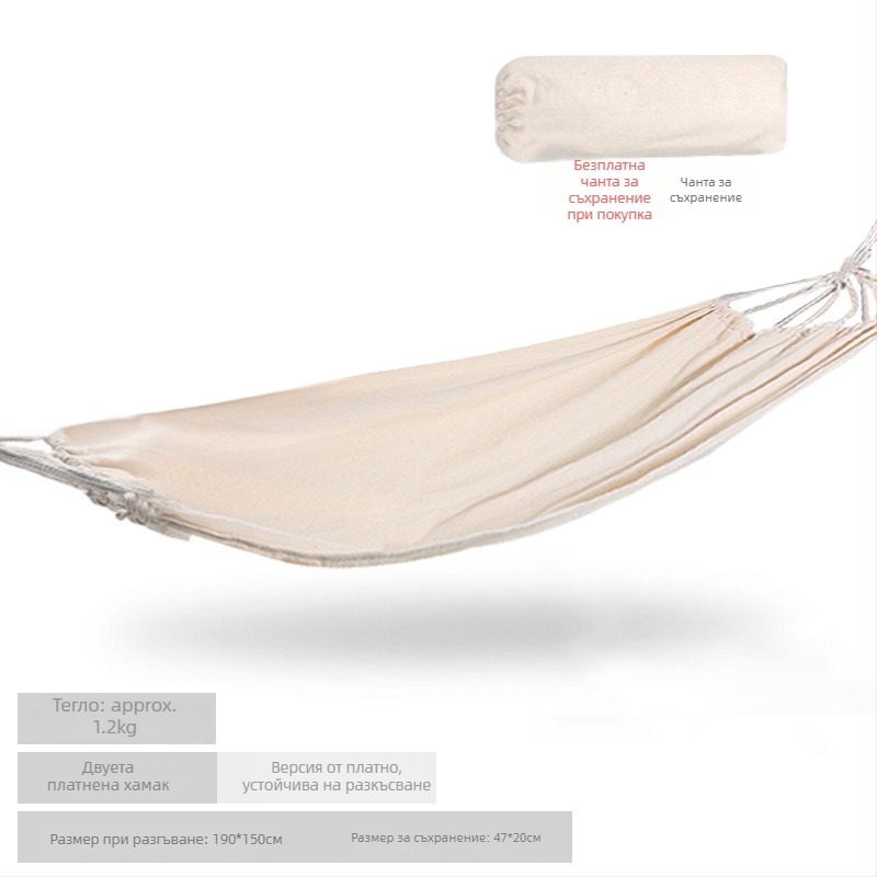 Force Forest канвас хамак-шезлонг, без стойка, товароподемност 300 кг, тегло 1,3 кг