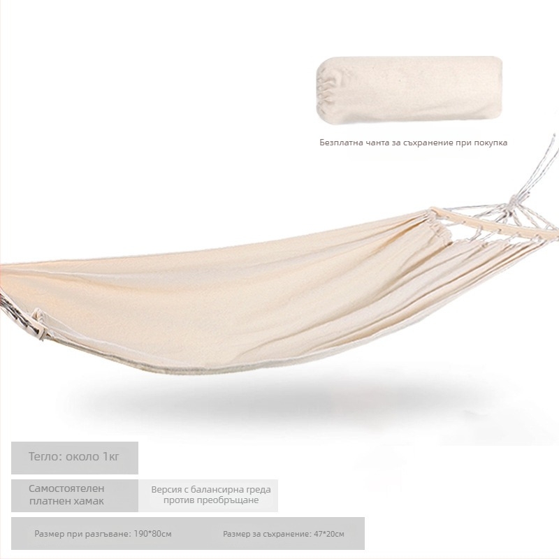 Force Forest канвас хамак-шезлонг, без стойка, товароподемност 300 кг, тегло 1,3 кг