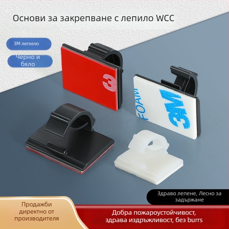 RCR самозалепващ държач за кабели WCC-1/WCC-2 за вътрешно окабеляване