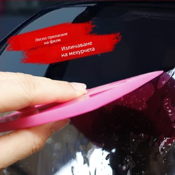 Скрепер за автомобилна обвивка – телешко сухожилие, Baxifui, мек скрепер, без персонализация