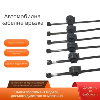 Ellens самозатягащ се найлонов кабелен стяжник, 1.3 мм, 94V-2, за групиране на кабели