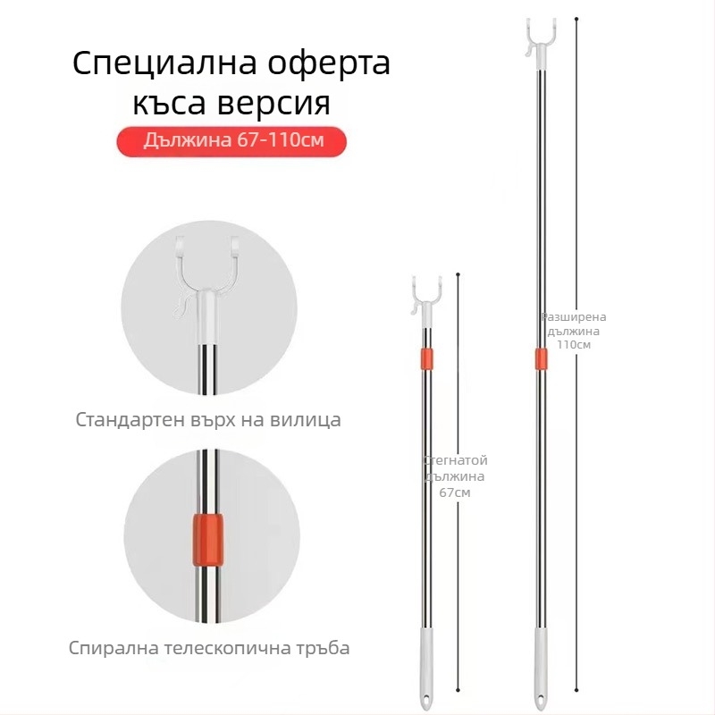 Maya луксозна прибираща се пръчка за сушене на дрехи от неръждаема стомана за балкон